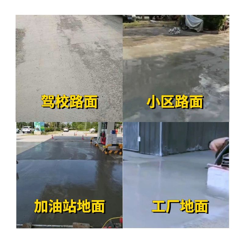 安徽老旧道路翻新快速解决方案