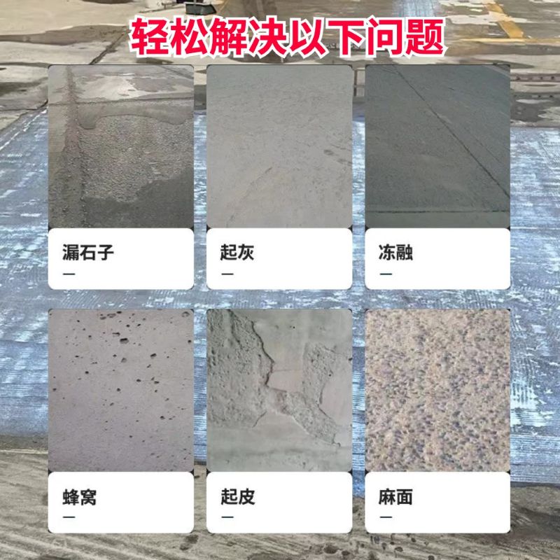 安徽低碳市政修补材料简单快速修补道路恢复交通